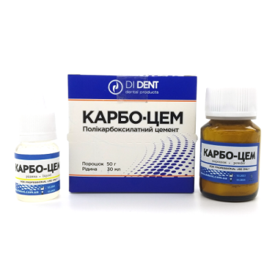 Карбо-цем, цинк-поликарбоксилатный универсальный цемент, 50г+30г