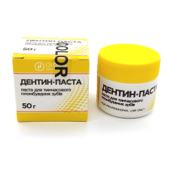 Дентин-паста, рожева, 50г