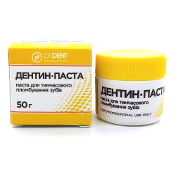 Дентин-паста, 50 г