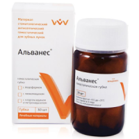 Альванес губка, з йодоформом, 30шт