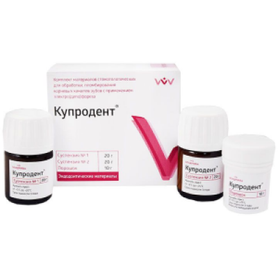 Cuprodent, a set of materials for depophoresis, 20g + 20g + 10g