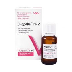Endo Zhi №2, liquid for chemical expansion of root canals, 15 ml