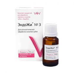 Endo Zhi №3, root canal disinfection fluid, 15 ml