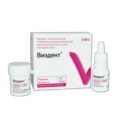 Віедент, матеріал для пломбування кореневих каналів, набір 20г+10мл