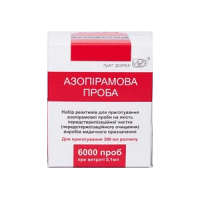Azopyramine test