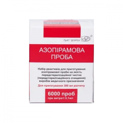 Азопирамова проба