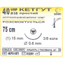 Catgut simple, №4 / 0, cutting needle, 15 mm