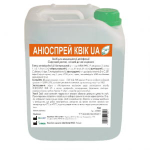Aniosprey kvik NPK, disinfectant for fast disinfection of medical devices, tools and surfaces, 5 l