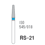 RS-21 бор алмазний турбінний (545/018)