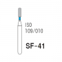 SF-41 бор алмазний турбінний (109/010)