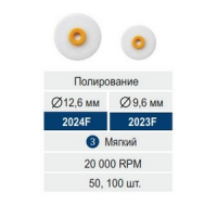 RoundFlex 2024F, grinding disks 12.6 mm, soft, 50 pcs