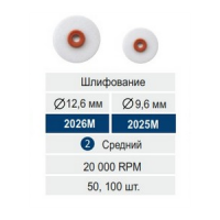 RoundFlex 2026M, grinding disks 12.6 mm, medium, 50 pcs