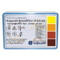 RoundFlex, grinding disks 9.6 mm, a set of 4 types + 2 disc holders, 40 pcs