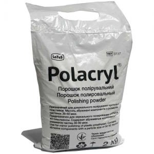Полакрил, порошок для полірування пластмас, 2кг (Polacryl)