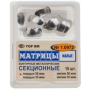 1.0972 Матриці контурні секційні металеві, малі, 50мкм, 10шт