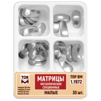 1.1972 Matrixes contour section metal, big, a set of 4 types, 30 pieces
