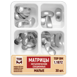 1.1973 Матриці контурні секційні металеві, великі, набір 4 типи, 30шт