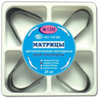 1,500 Matrixes metal contour for premolars, set, 4 forms, 50 microns, 24 pieces