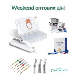Spend your weekend usefully!